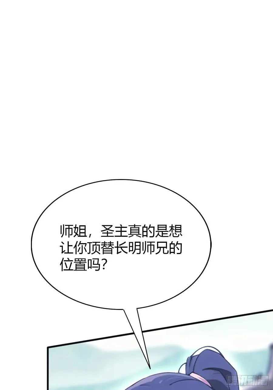第14话 怎么相遇的重要吗！14