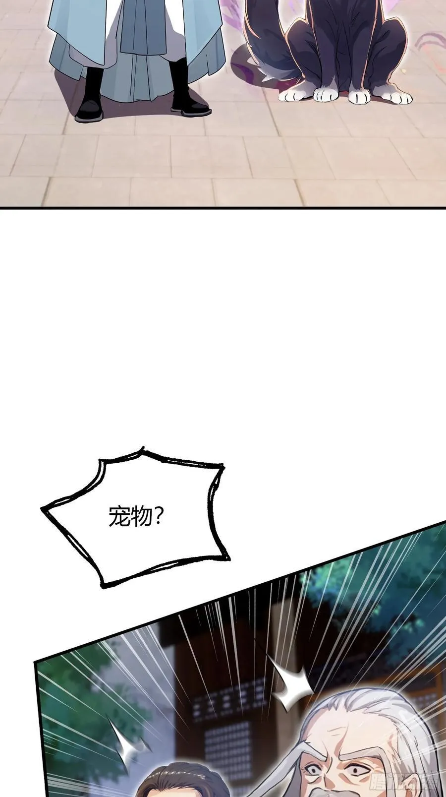第24话 你们怎么不进来呢？4