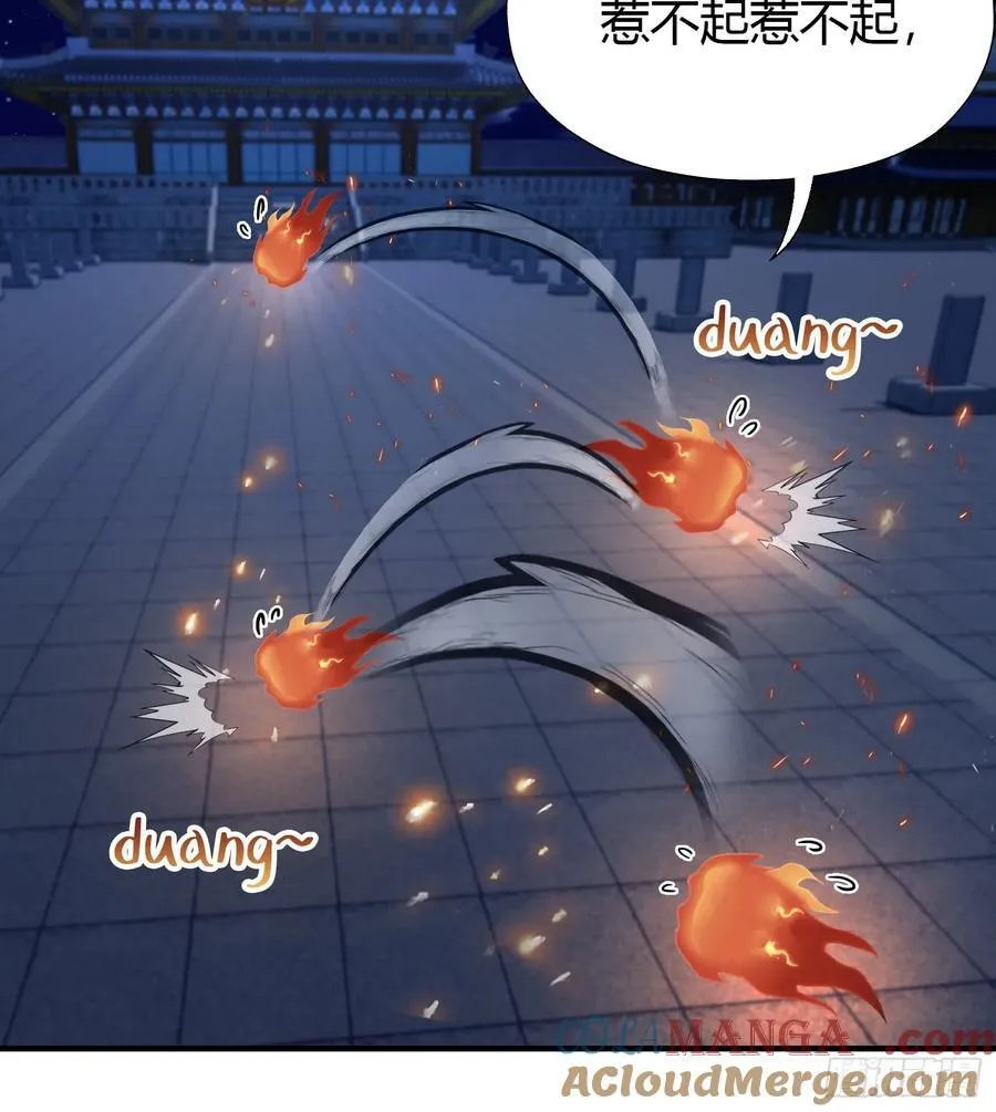 第77话 我给你盖一座新殿！6