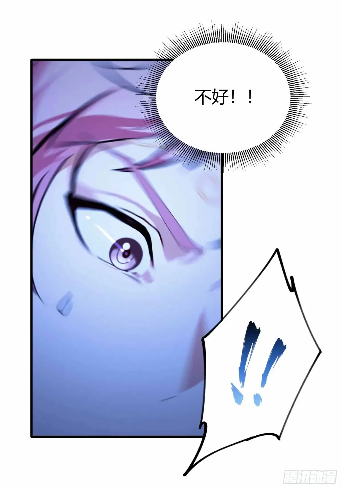 第56话 这人怎么有点眼熟？27