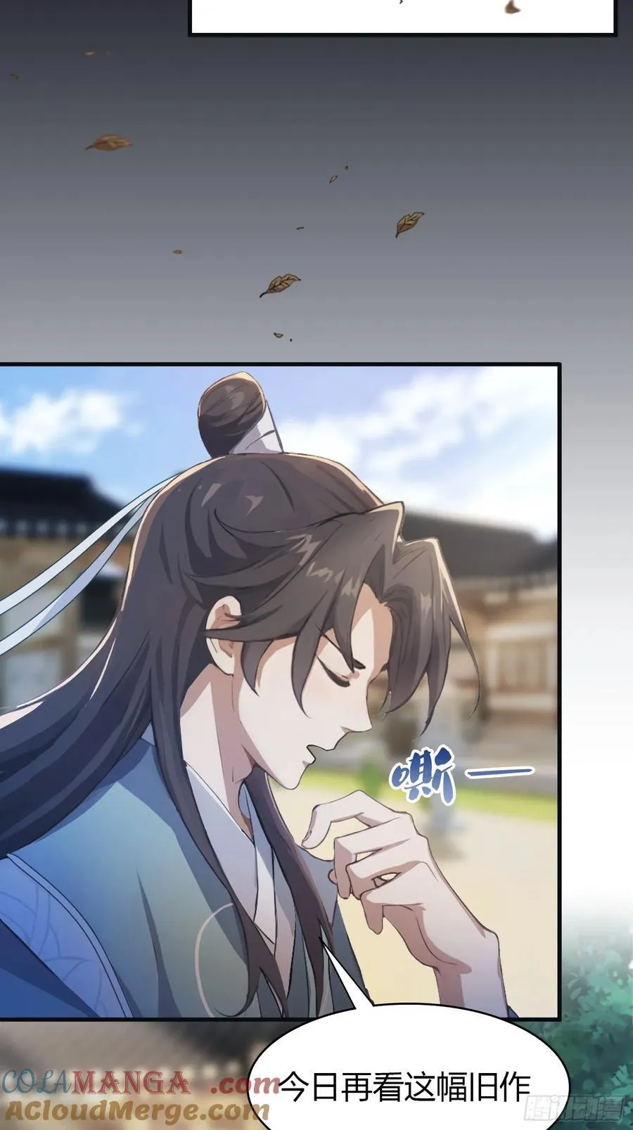 第30话 不堪回首的往事？45