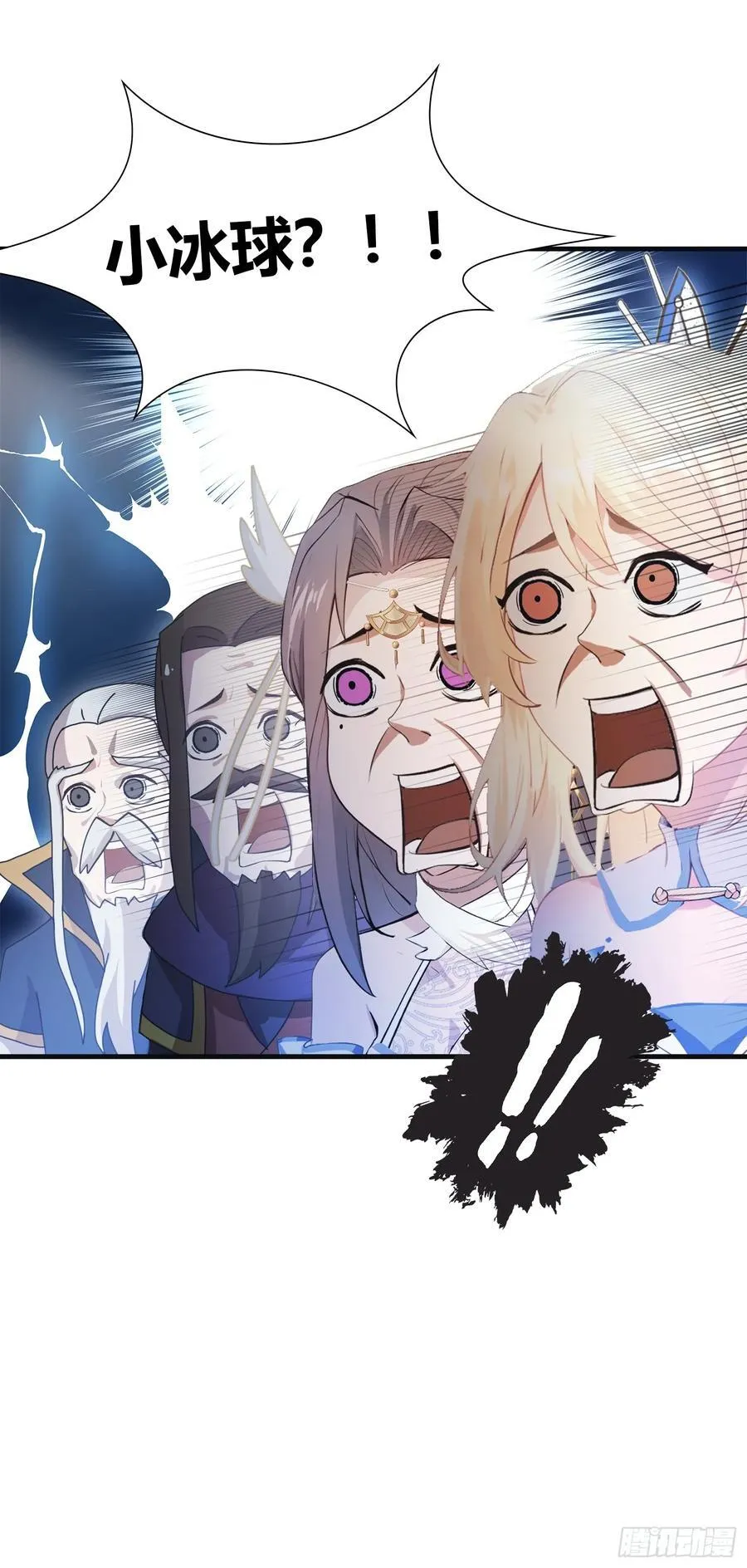 第27话 送你一个冰箱！47
