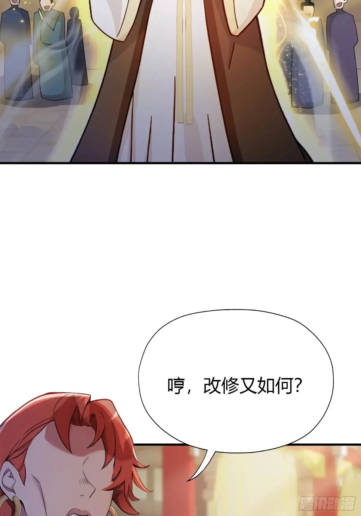 第64话 李长明成佛了？44
