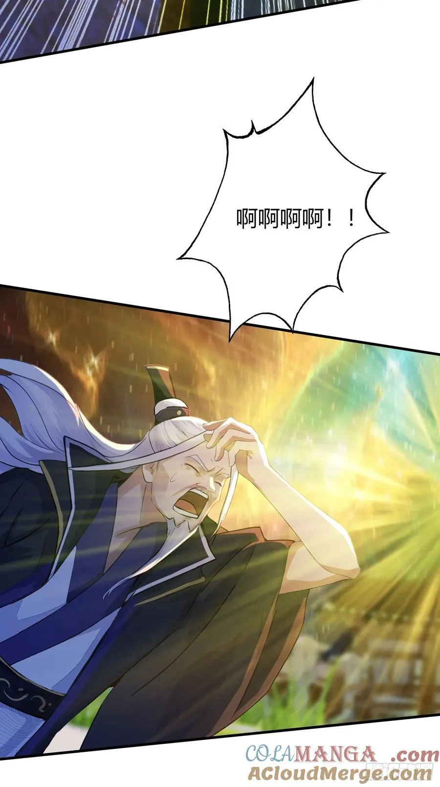 第80话 我这么多年白修了？20