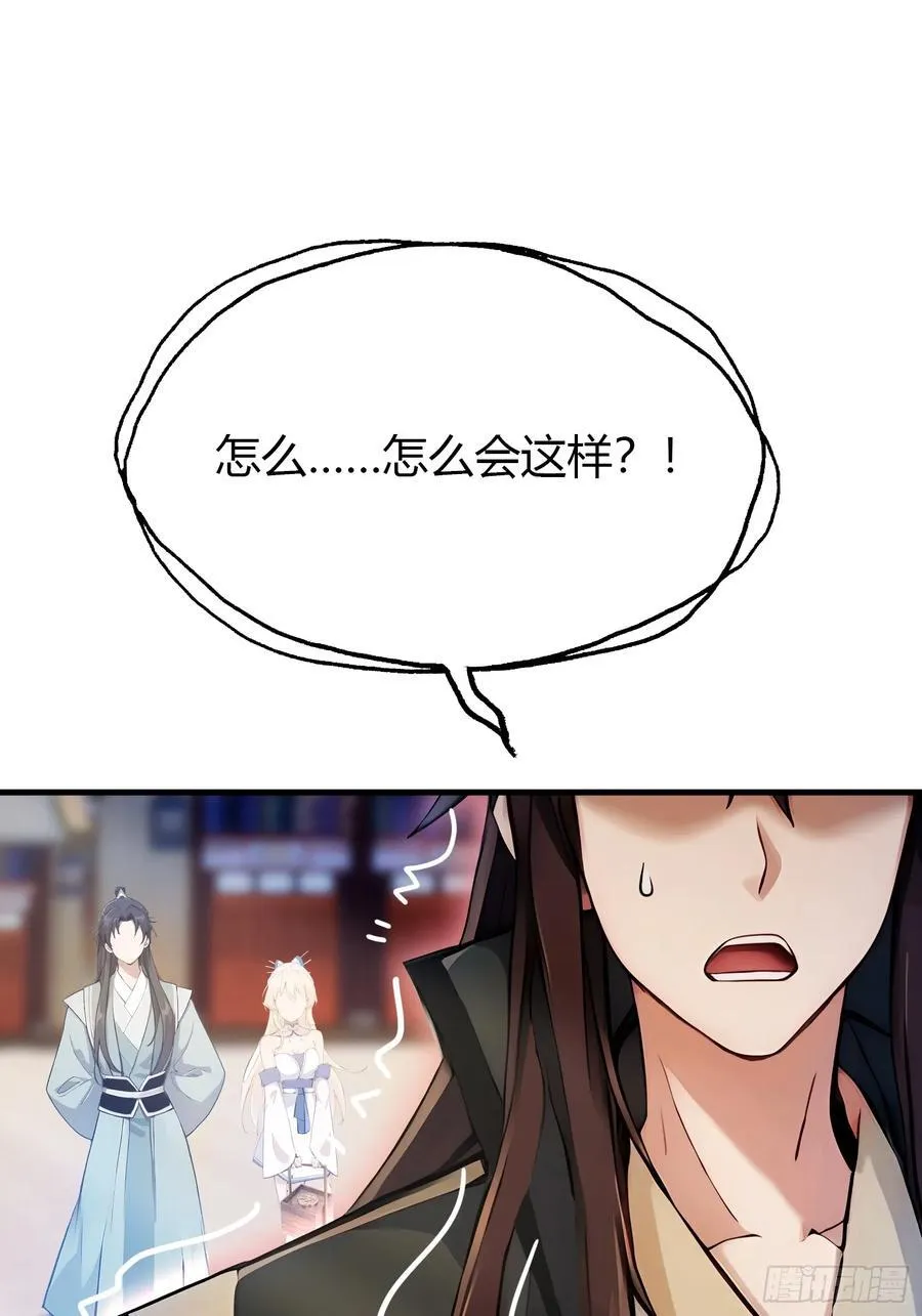 第14话 怎么相遇的重要吗！62