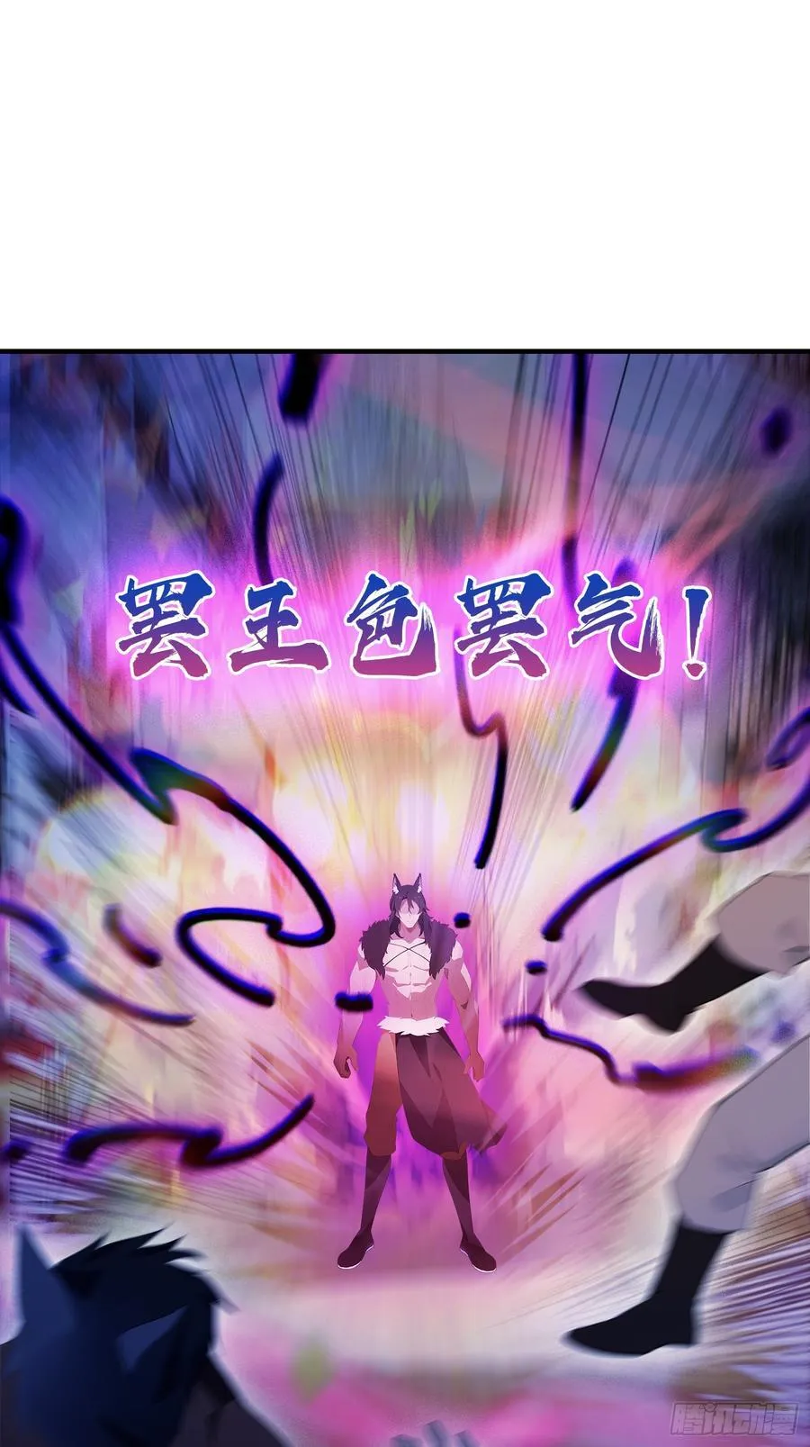 第83话 我黑皇又回来了！20