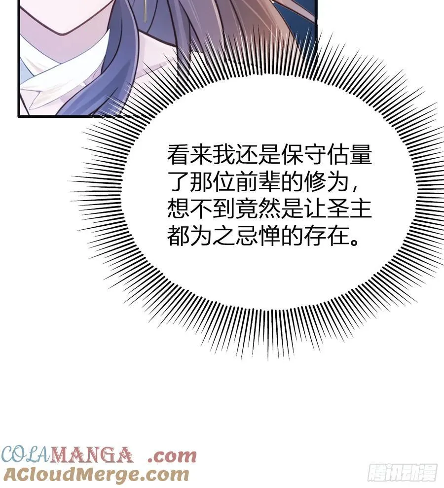 第11话 是不是吃禁药了？24