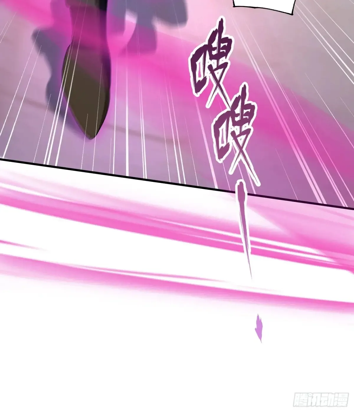 第66话 这招式什么鬼？26