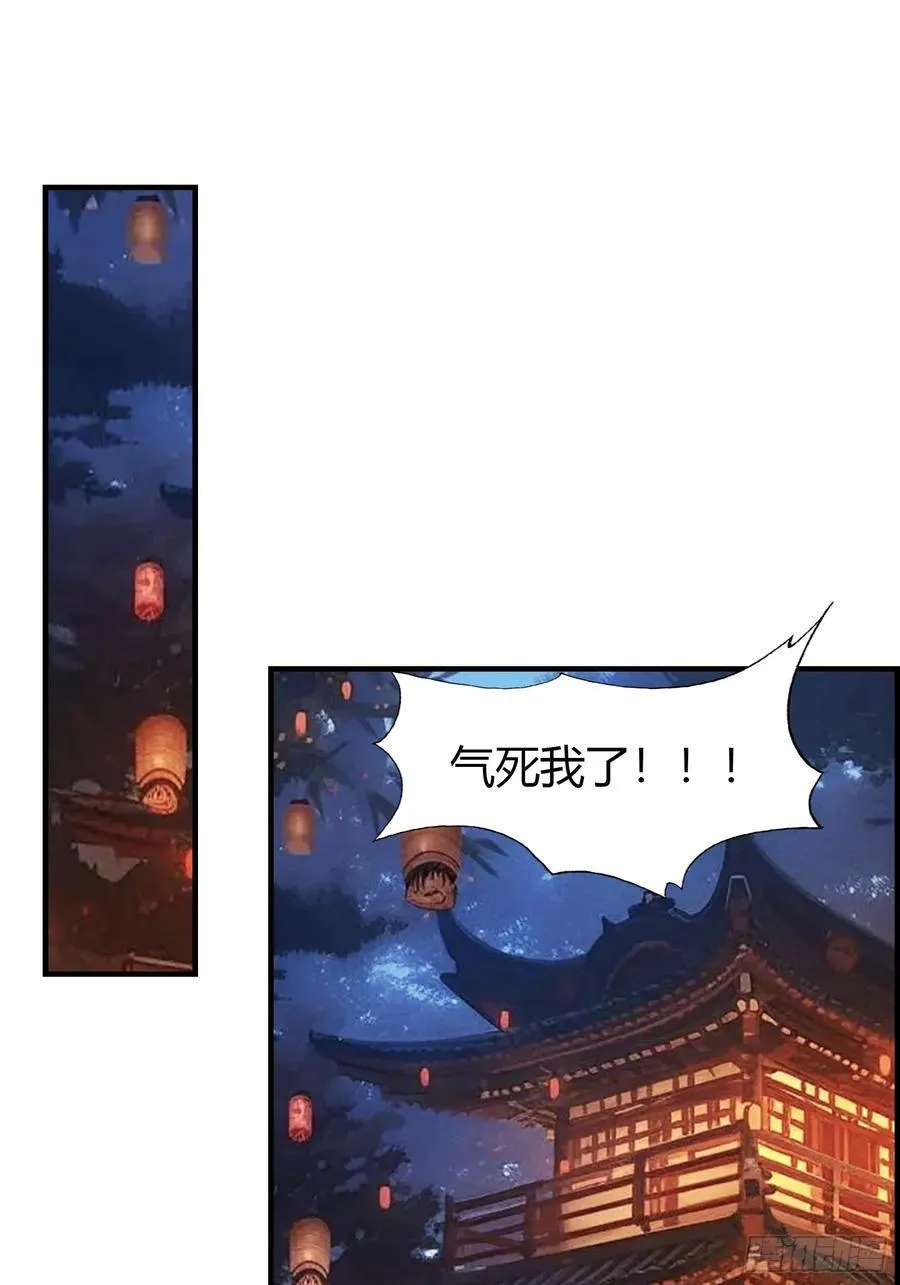 第70话 我来的不是时候？16