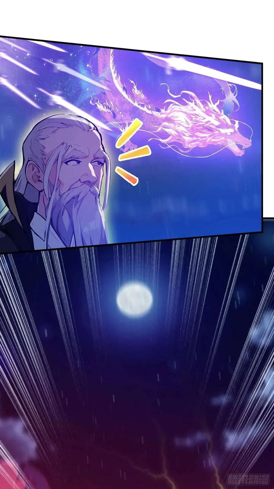 第74话 器灵这么强的吗？13
