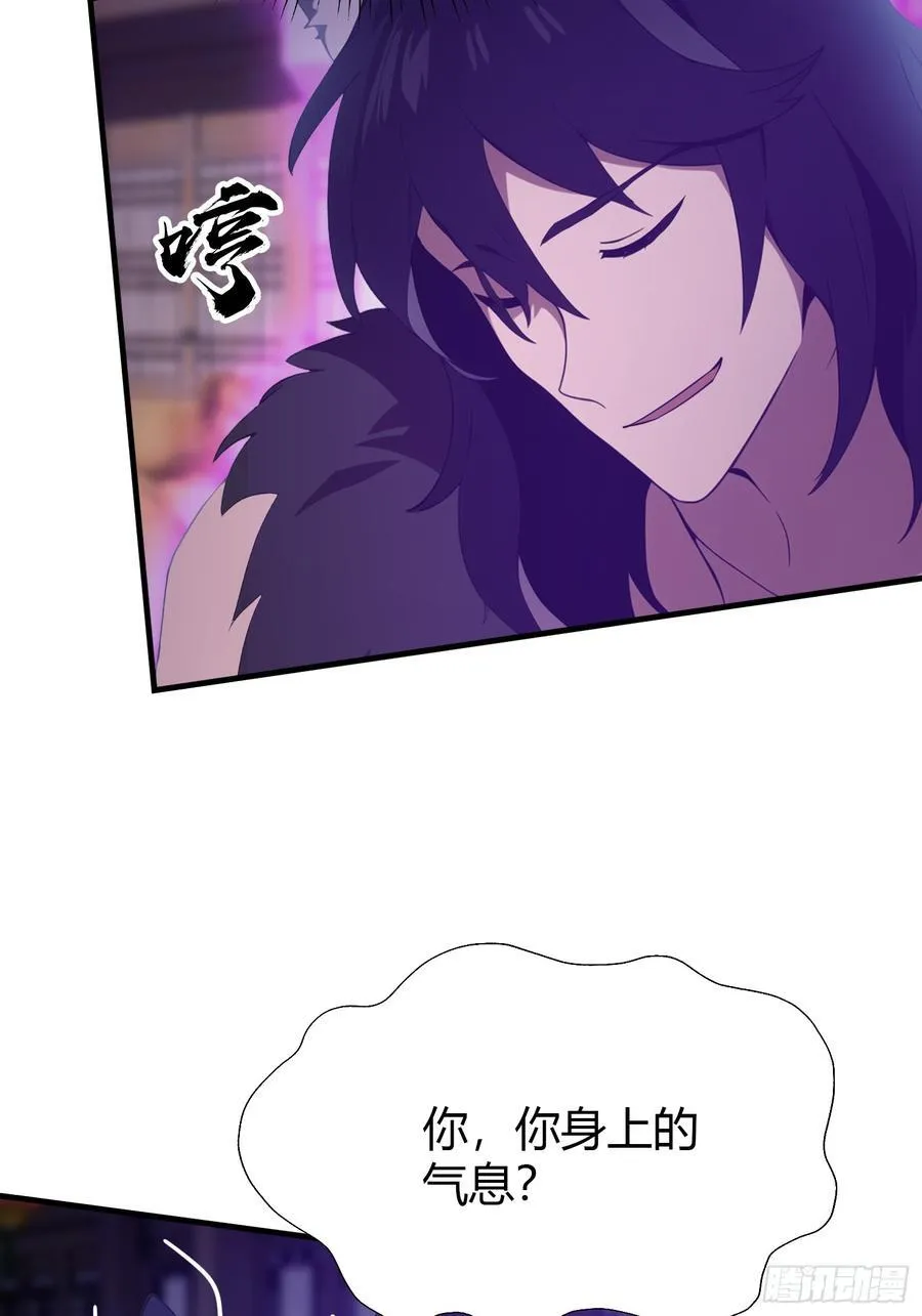 第83话 我黑皇又回来了！29