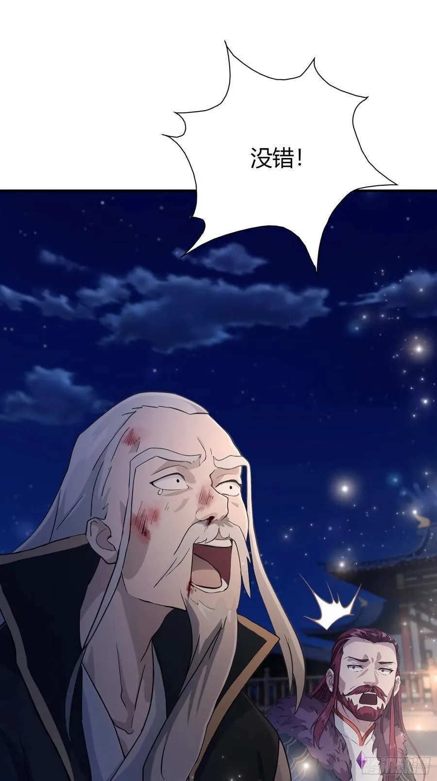 第76话 谁在半夜装修啊？7