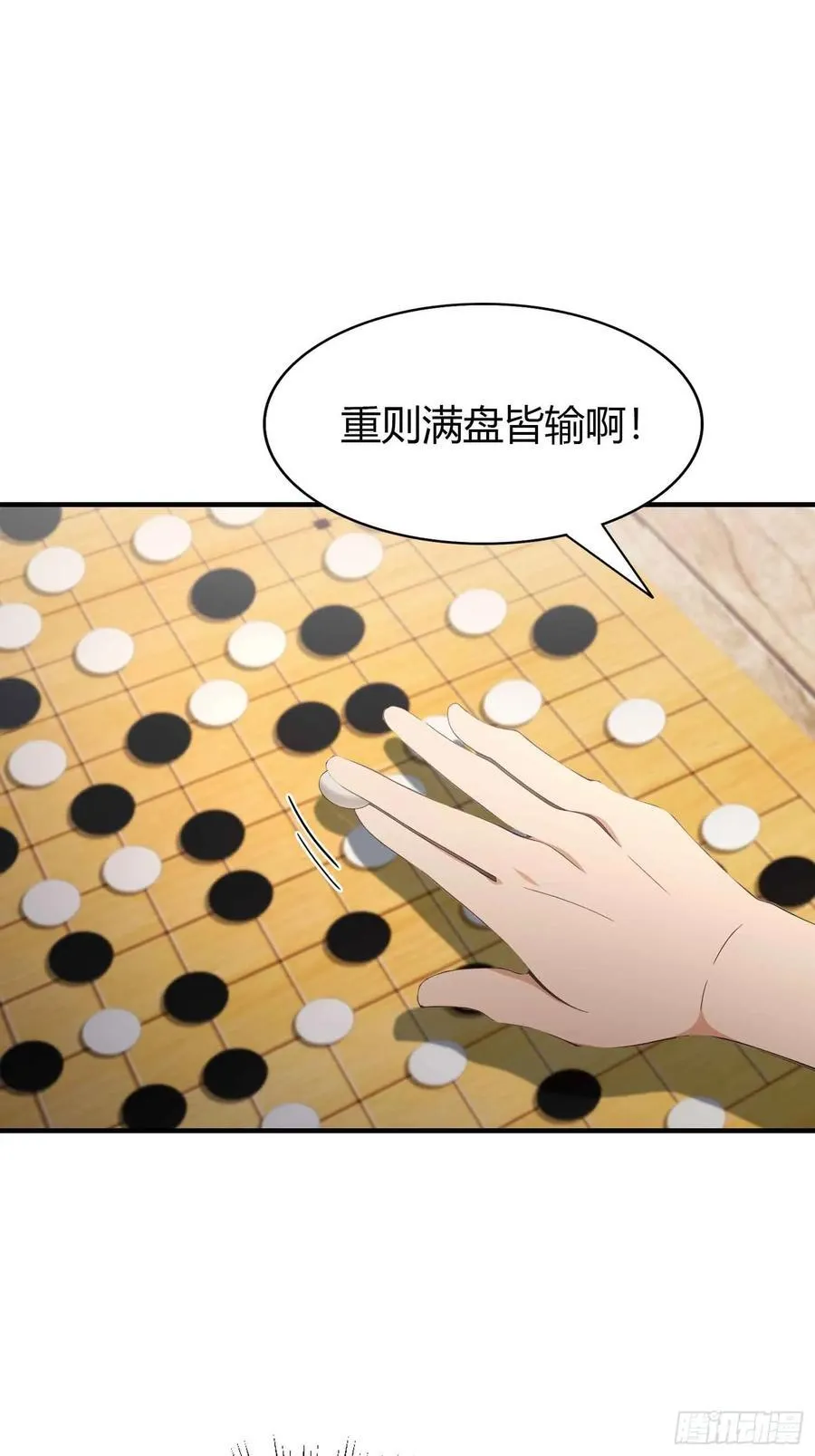 第81话 大凶之兆！17