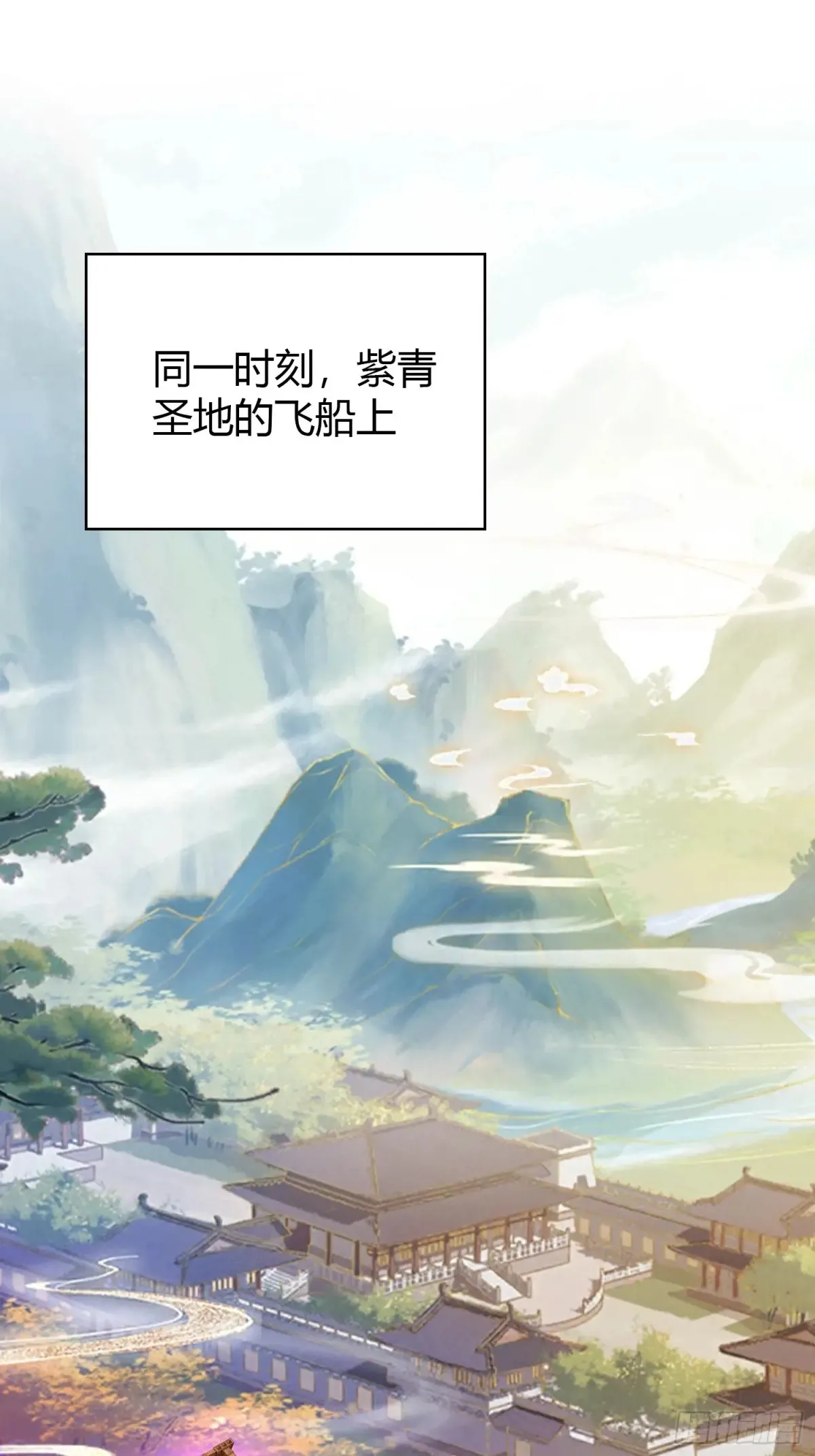 第51话 直教人生死相许！41