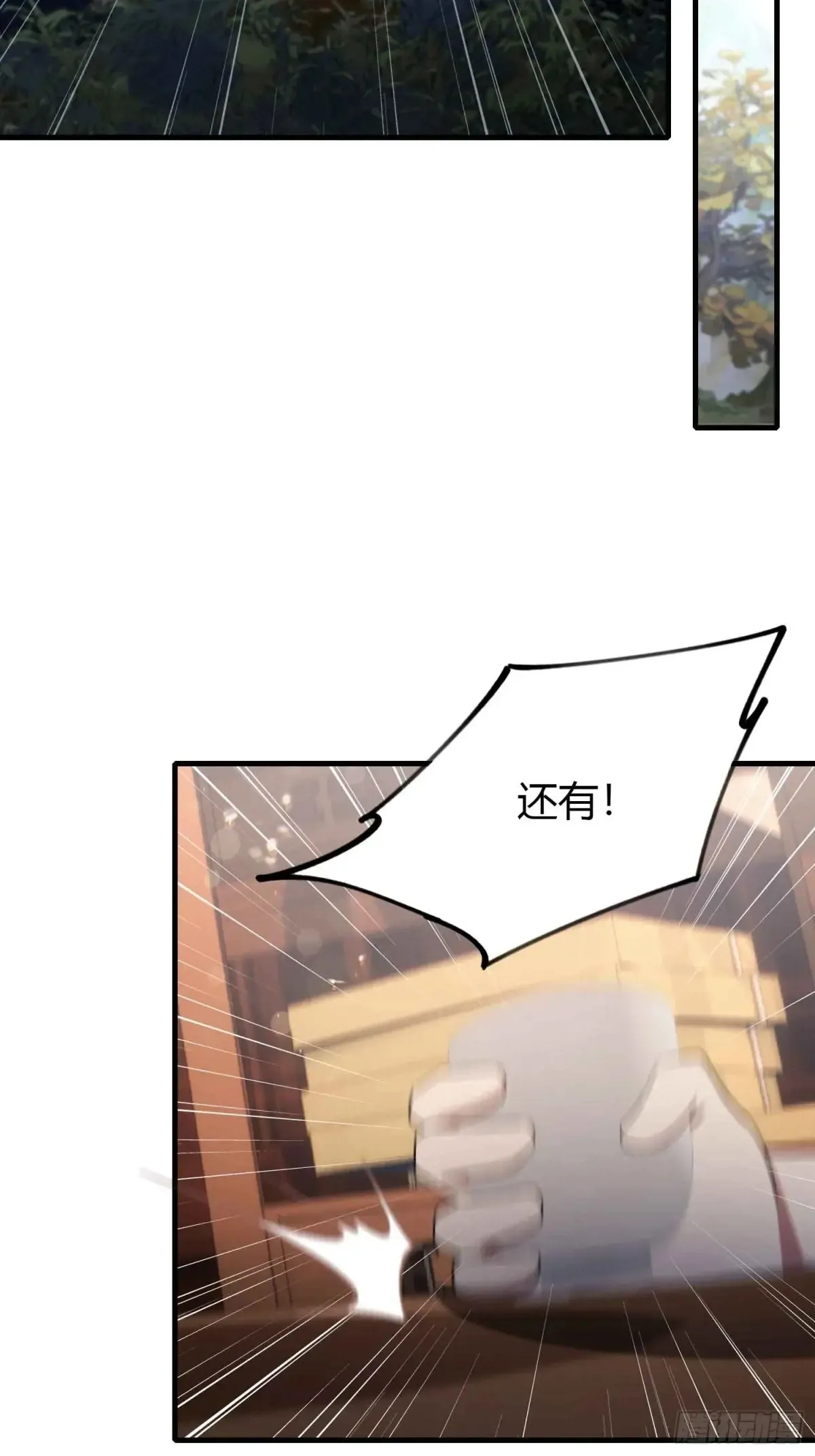 第57话 棋艺交流正式开始！12