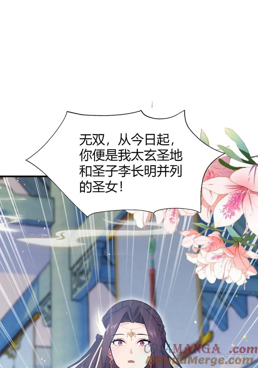 第14话 怎么相遇的重要吗！3