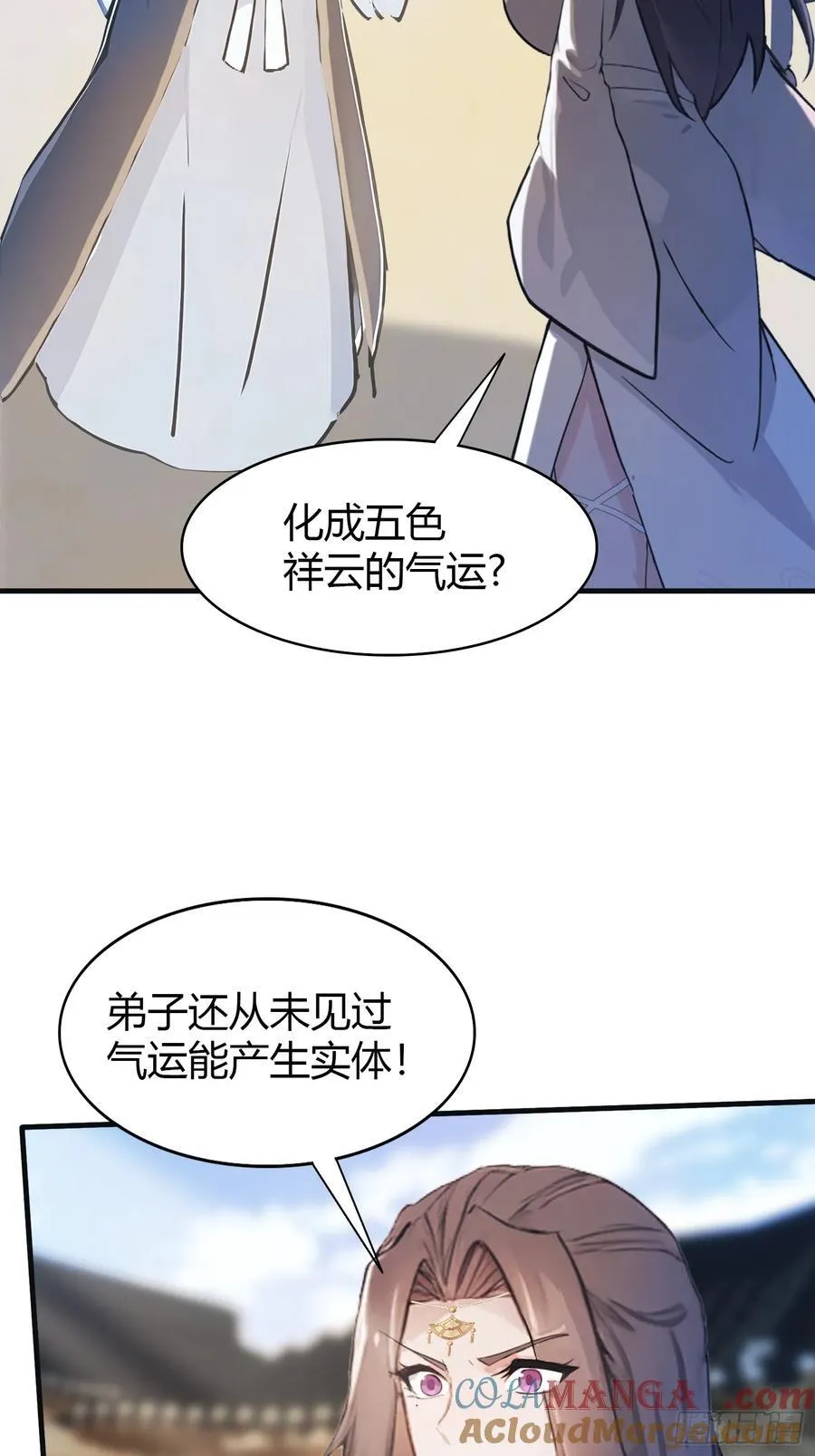 第30话 不堪回首的往事？12
