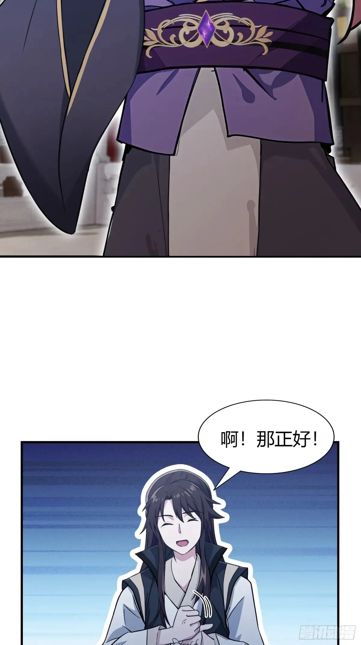 第66话 这招式什么鬼？8
