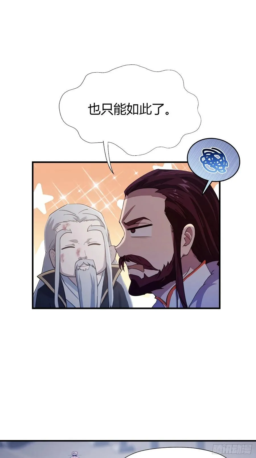 第78话 这也在计算之内？10