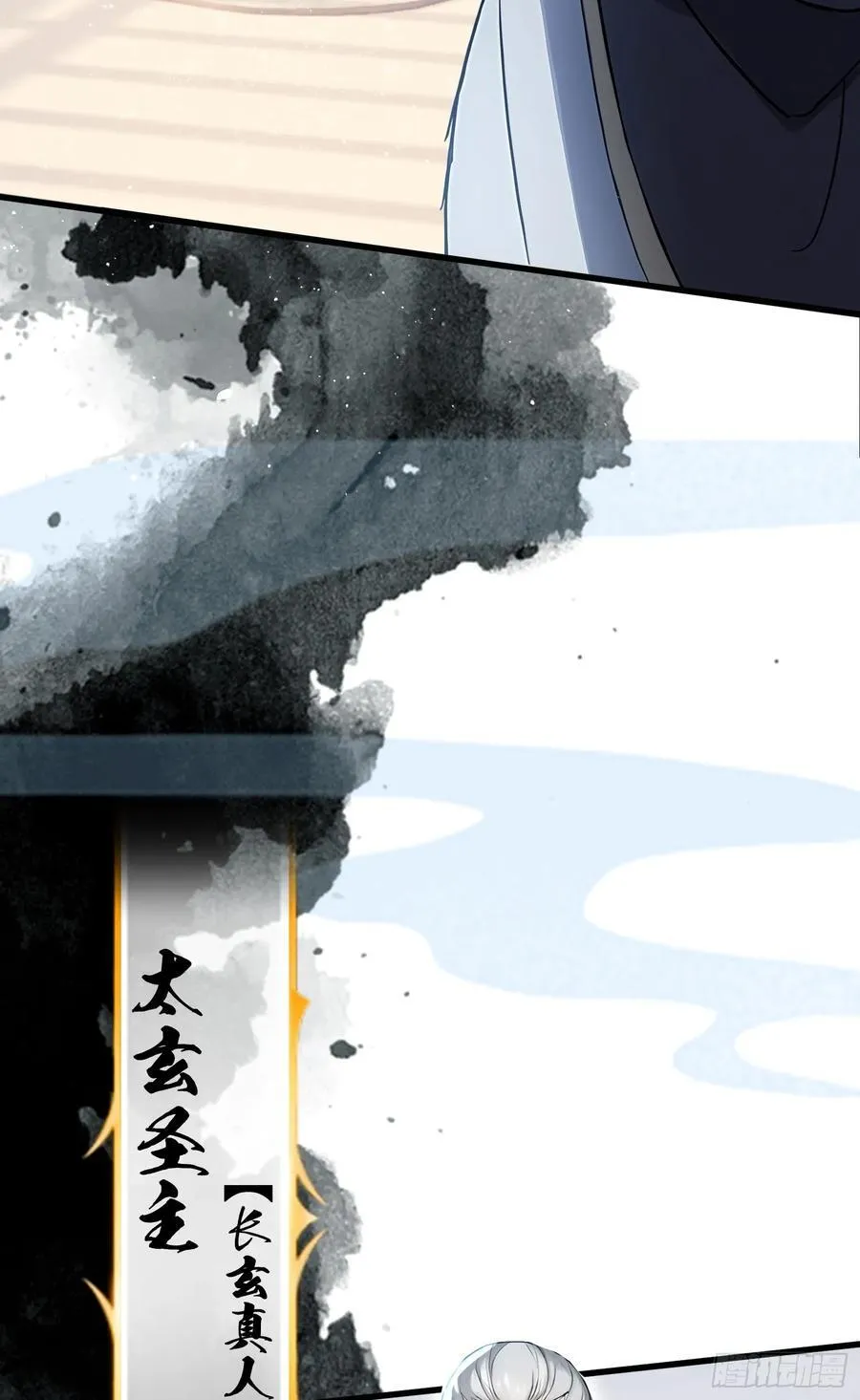 第9话 小池镇出天才了！38