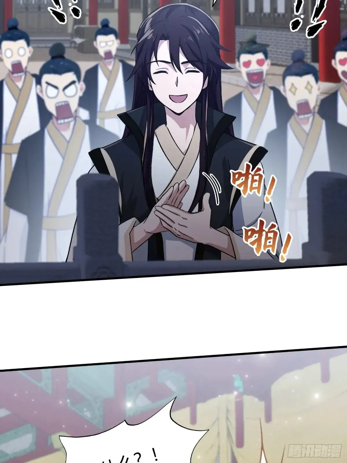 第66话 这招式什么鬼？32