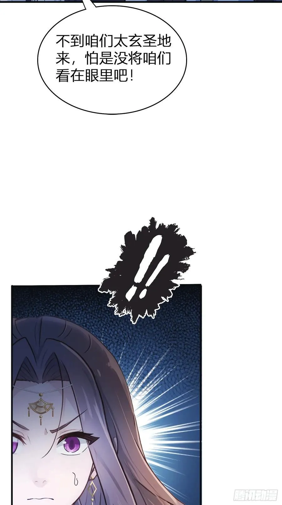 第11话 是不是吃禁药了？23