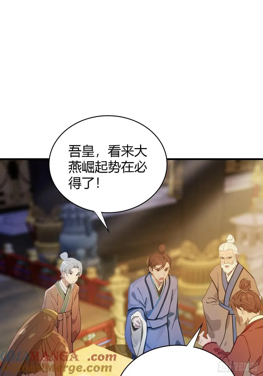 第39话 都是一群废物！27