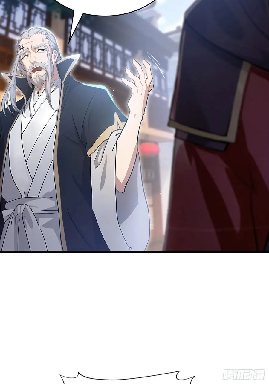 第23话 单手把妖王给打了！22