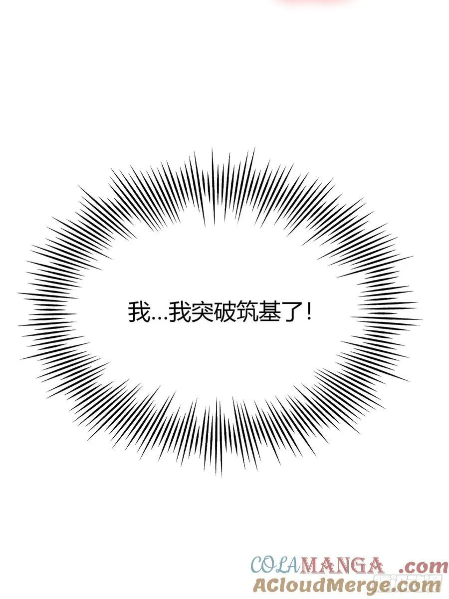 第9话 小池镇出天才了！18