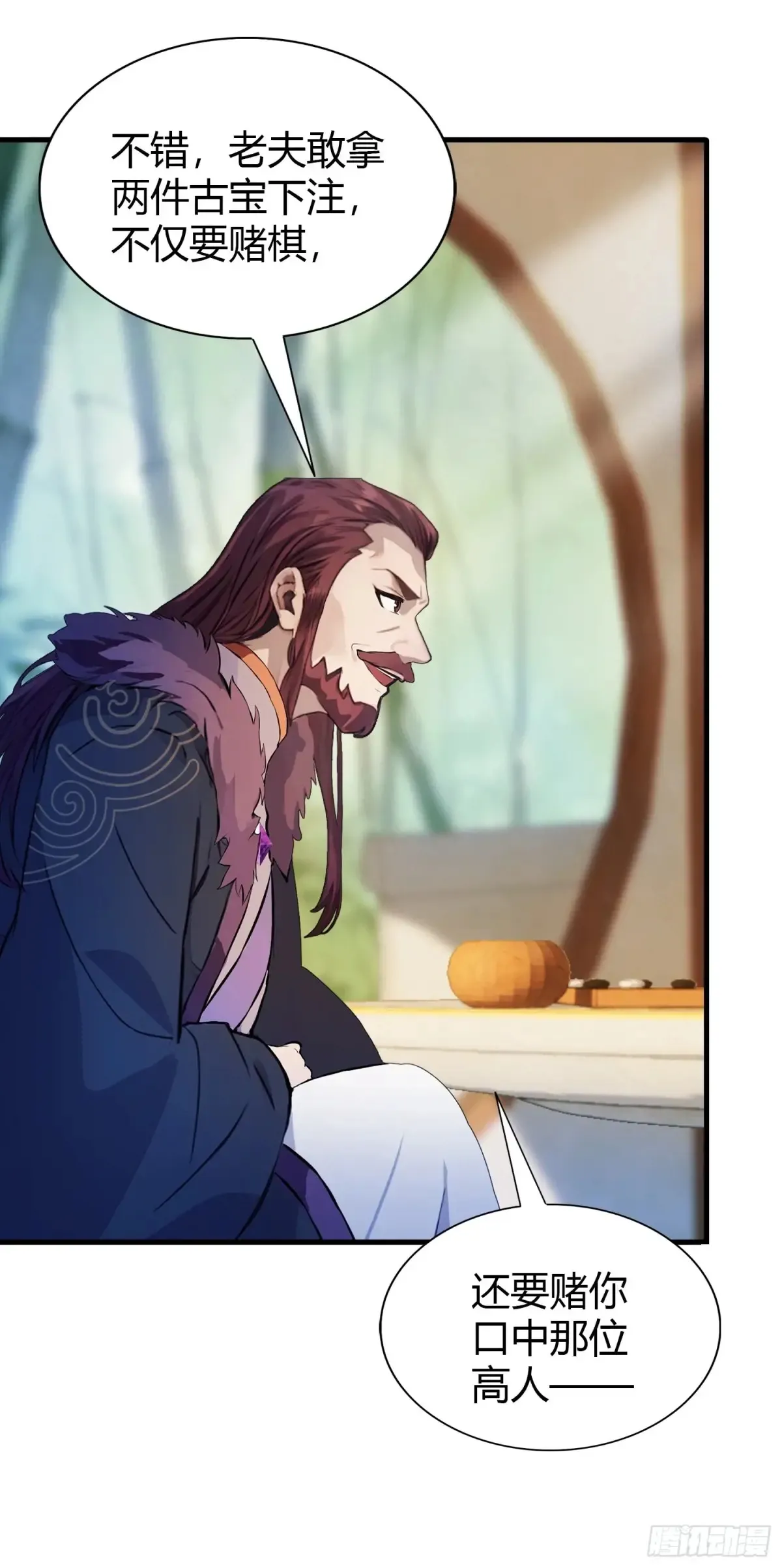 第59话 尿遁求援！27