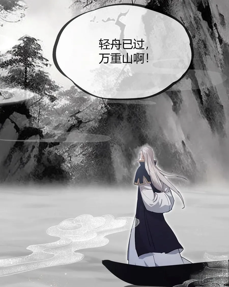 第26话 整片悟道叶泡的茶？56