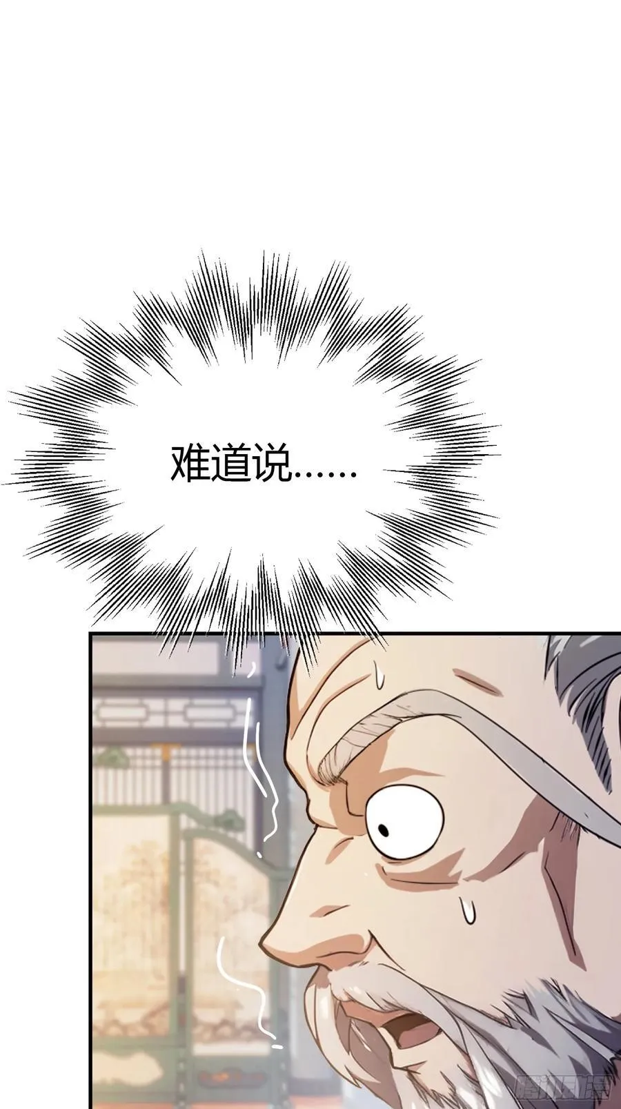 第19话 前辈哄哄你你还当真了50