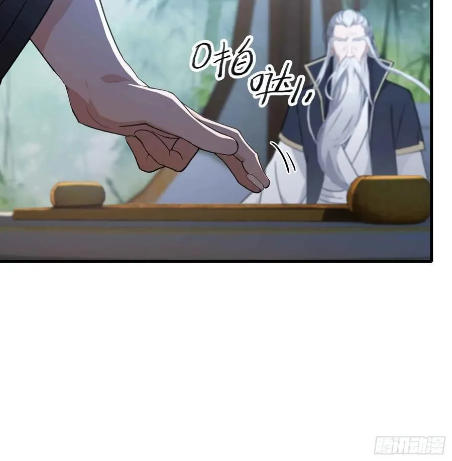 第58话 我刚平A你就交大招了8