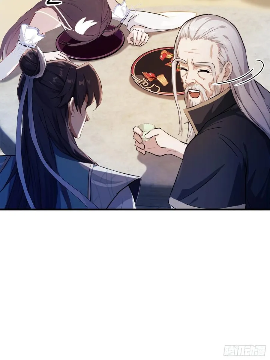 第31话 干了这杯雪灵酿！40