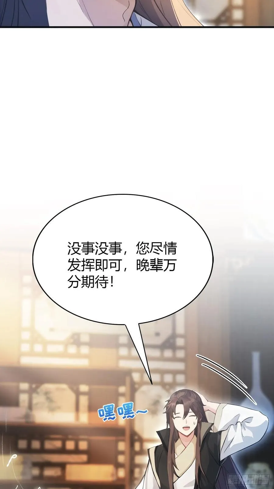 第17话 奇变偶不变？19