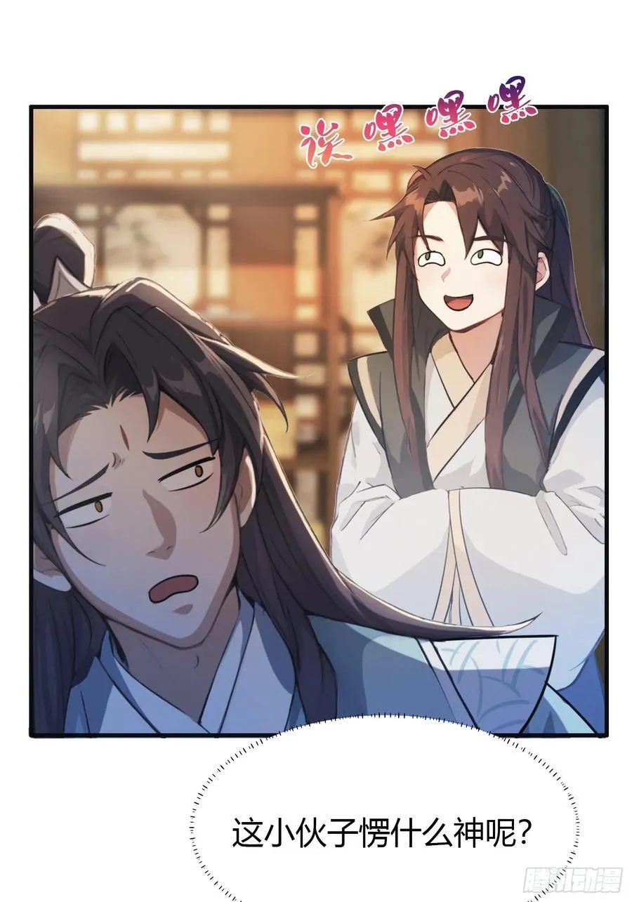 第17话 奇变偶不变？10