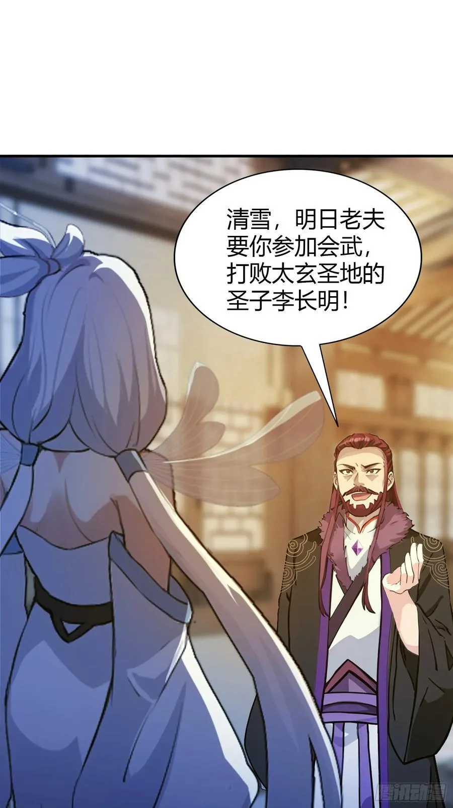 第70话 我来的不是时候？41