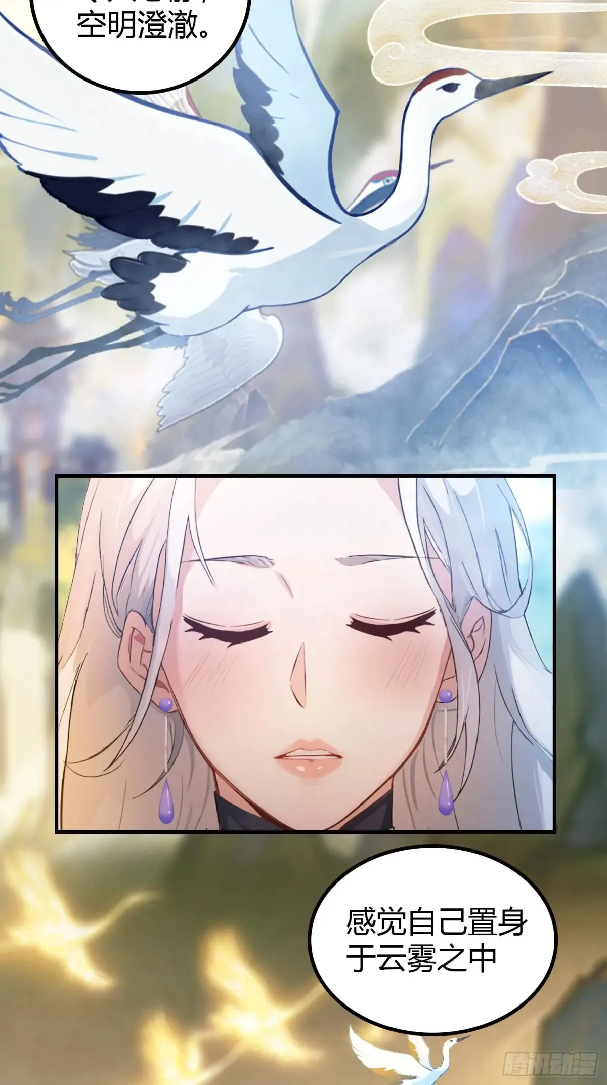 第47话 苦海，翻起爱恨！41