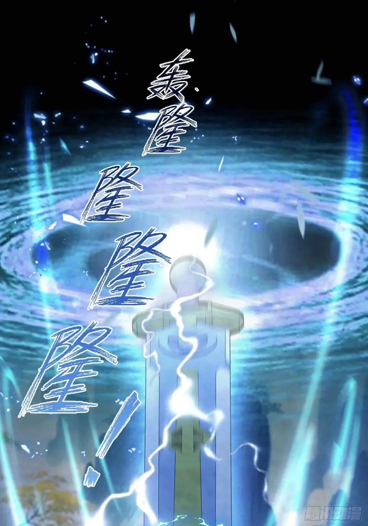第56话 这人怎么有点眼熟？17