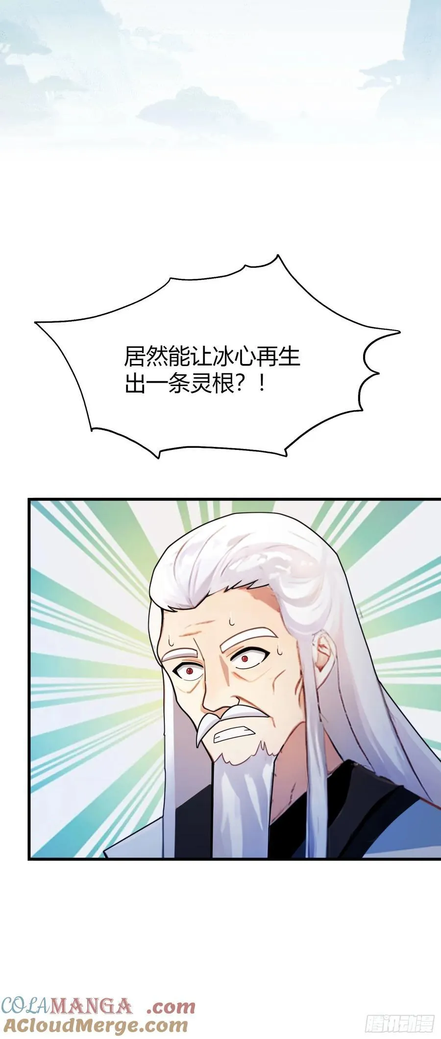 第34话 哪儿来的双灵根？36