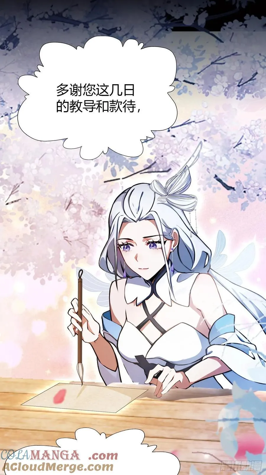 第68话 我靠吃土修炼？9