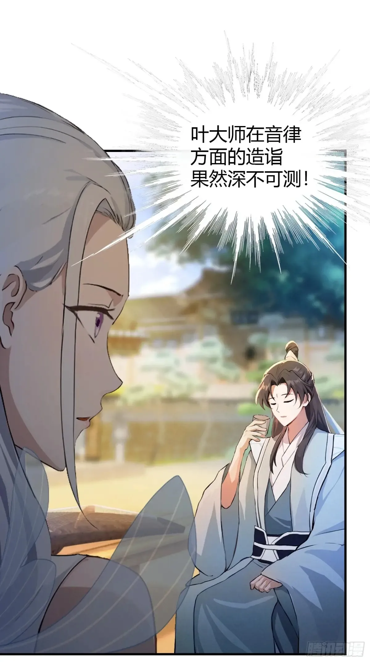 第48话 这首神曲你会吗？11