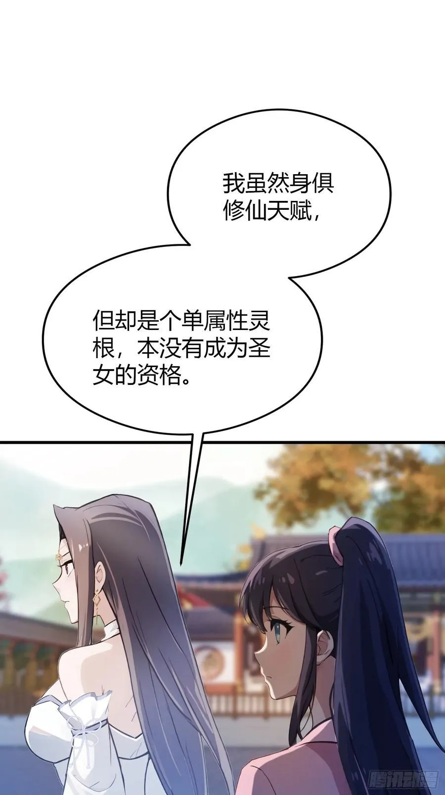 第14话 怎么相遇的重要吗！16