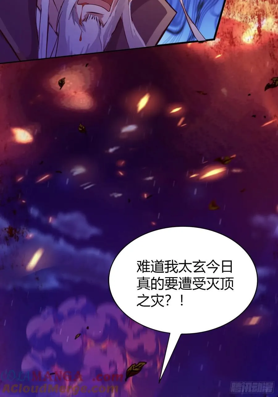 第74话 器灵这么强的吗？39