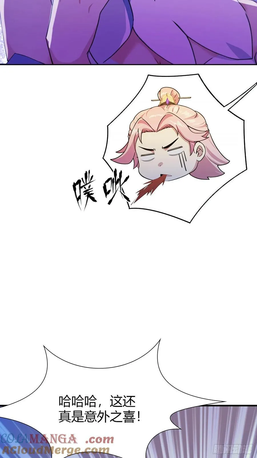 第70话 我来的不是时候？39