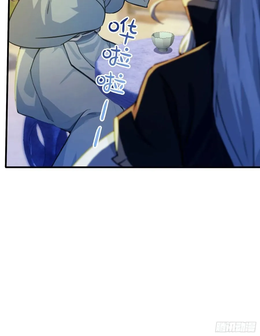 第35话 图穷匕见了是吧！14