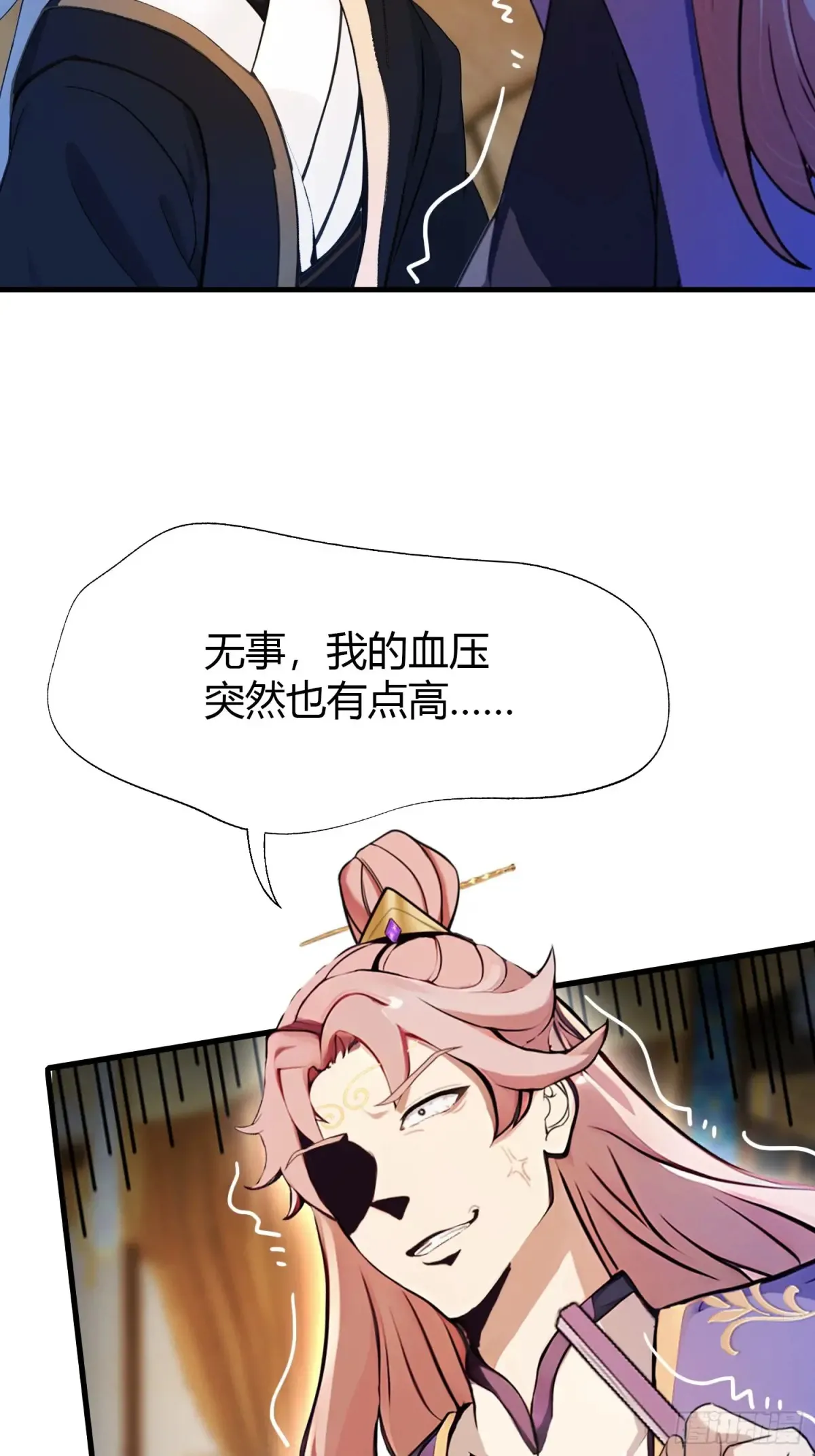 第55话 年轻人 不要太气盛！19