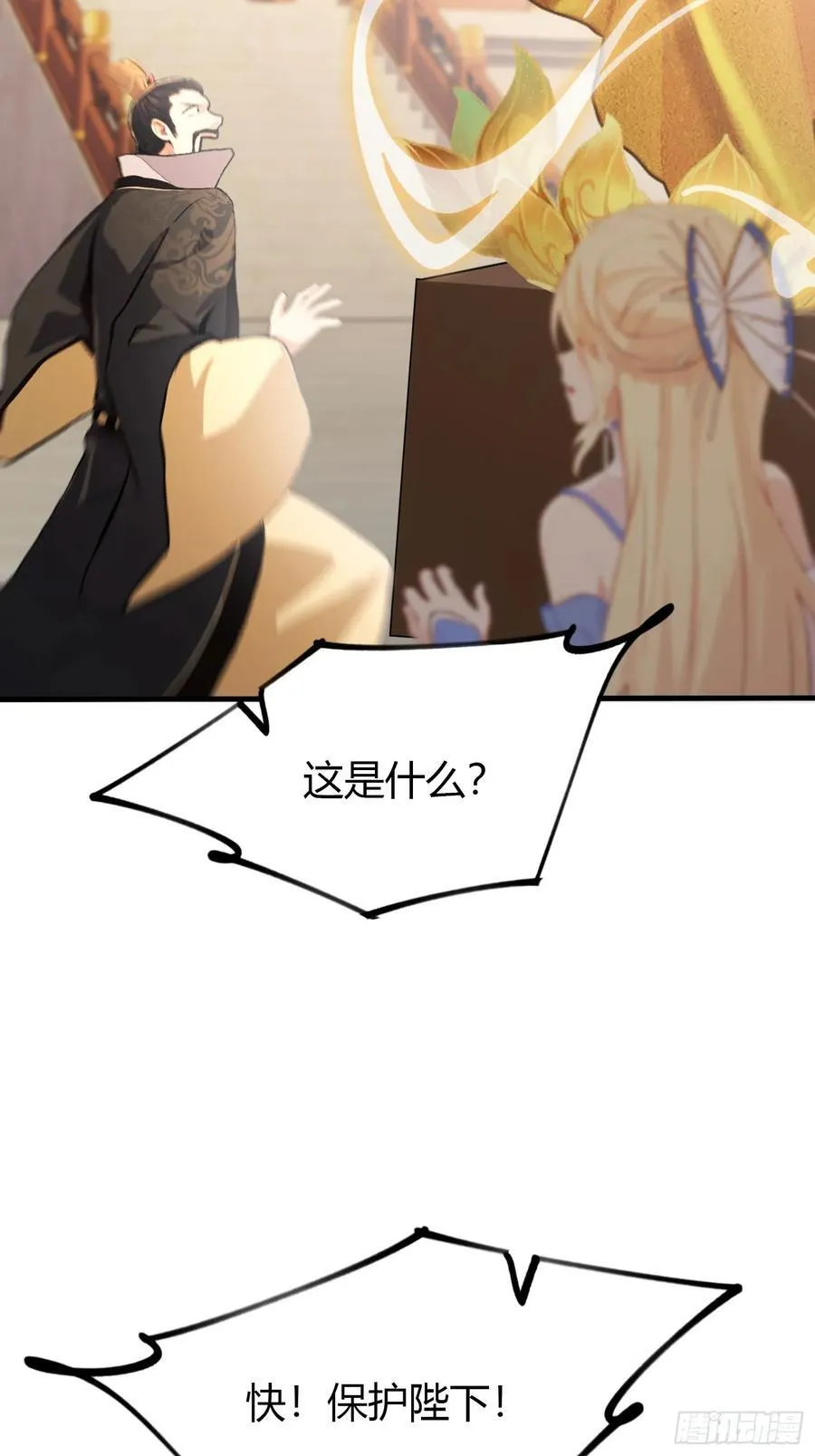 第38话 这雕像是不是有点怪？28