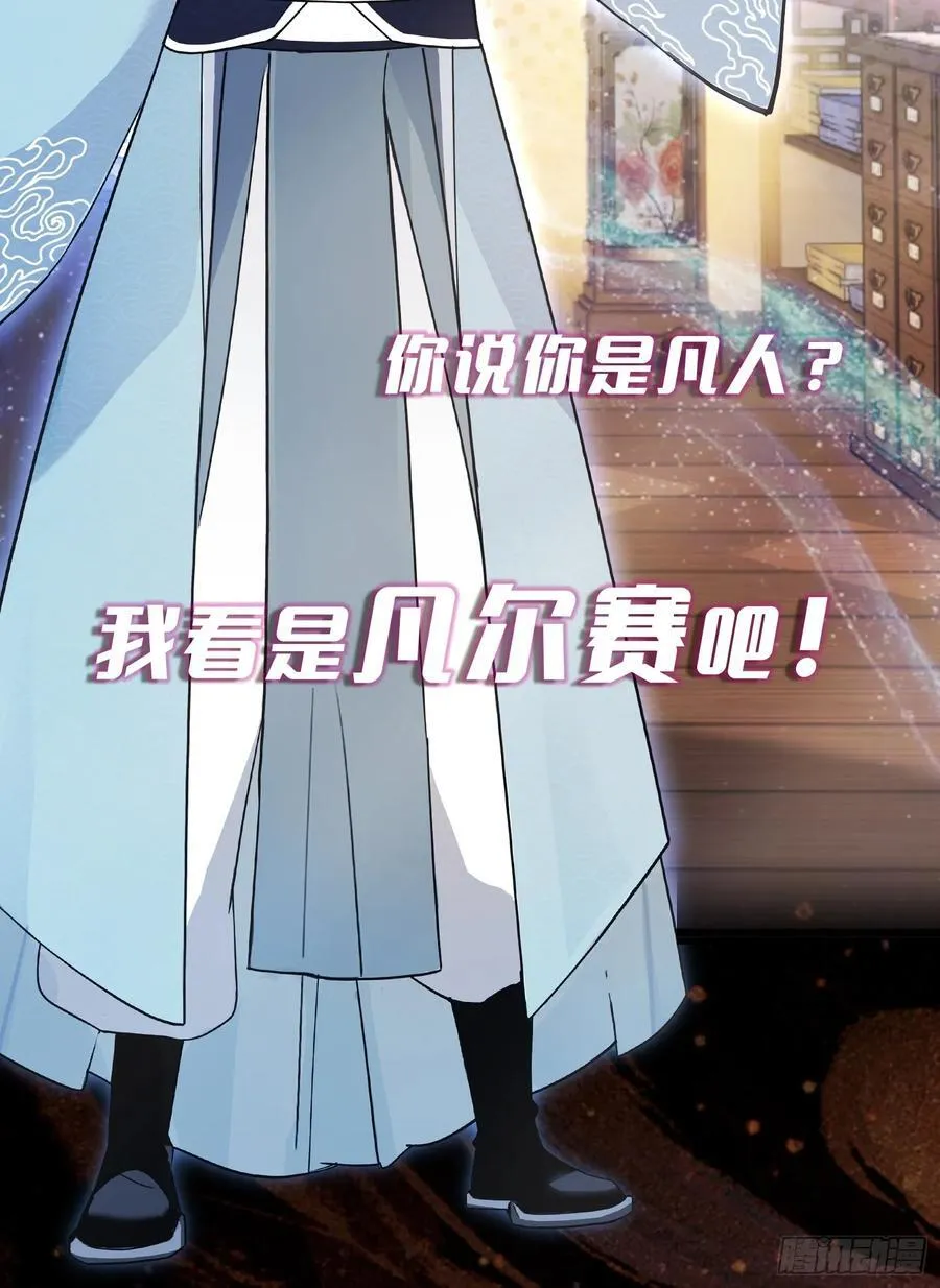 预告28