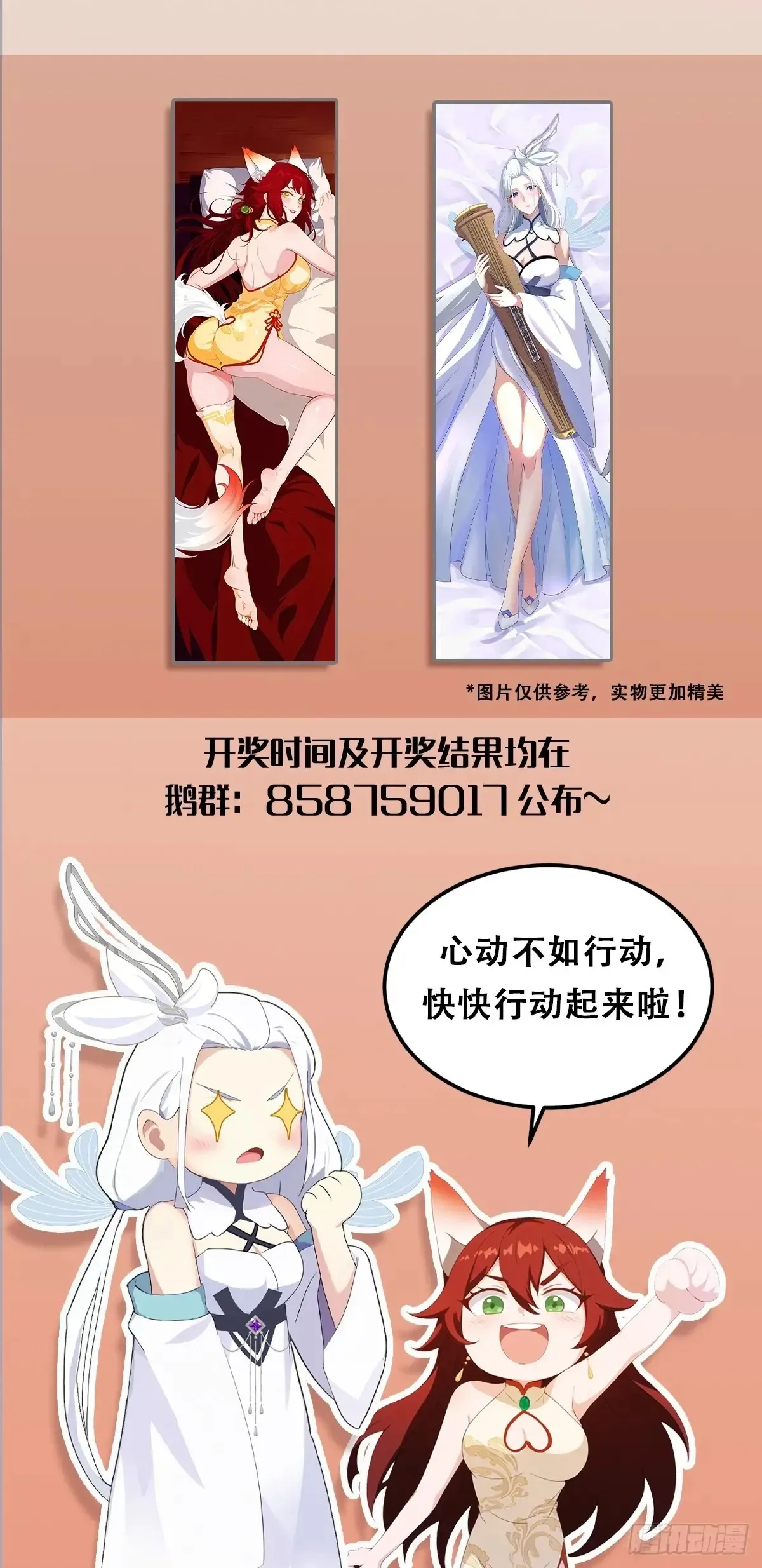第60话 开挂，谁不会啊？50